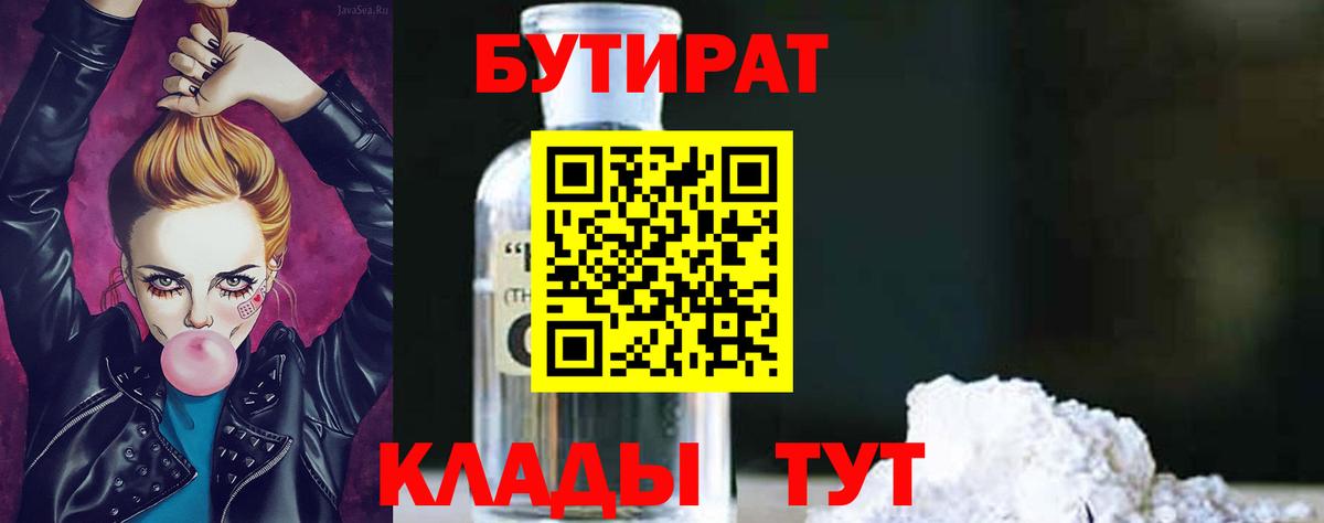 Меф кристаллы  Саяногорск  Cocaine  Вход с VPN  ГАШ 