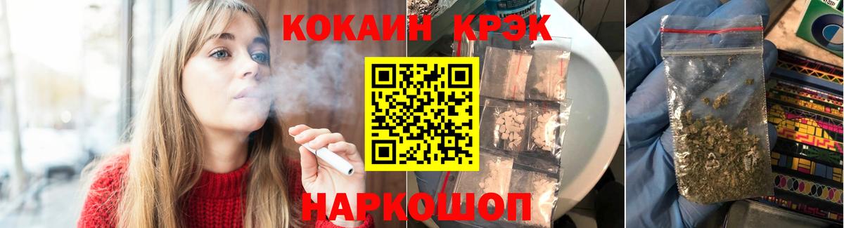 Cocaine VHQ Саяногорск