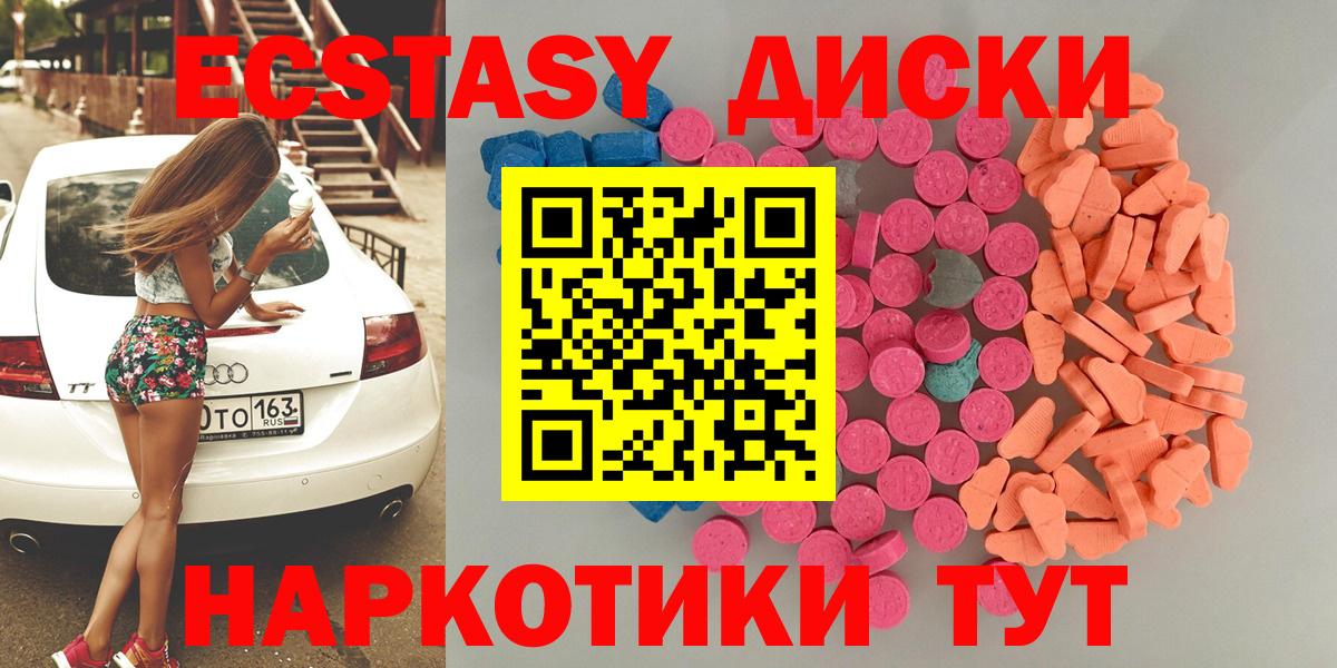 Ecstasy louis Vuitton Саяногорск
