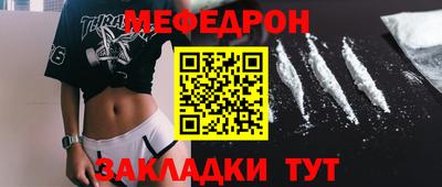 а пвп мука Рыбинск