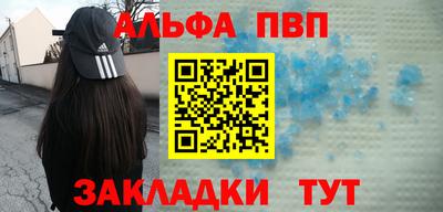 а пвп мука Рыбинск