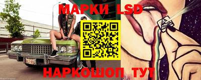 мефедрон Севастополь
