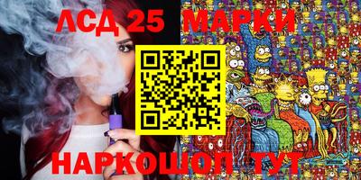 прущие грибы Рязань