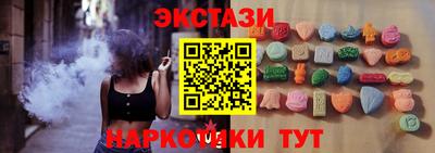 ECSTASY Рузаевка
