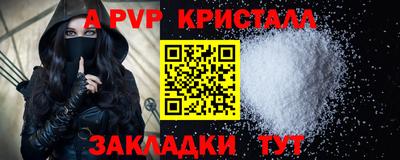 прущие грибы Рязань