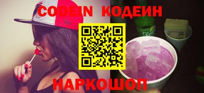 прущие грибы Рязань