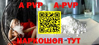 прущие грибы Рязань