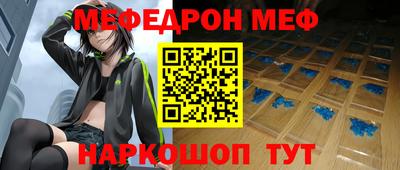 прущие грибы Рязань