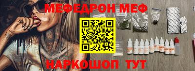а пвп мука Рыбинск