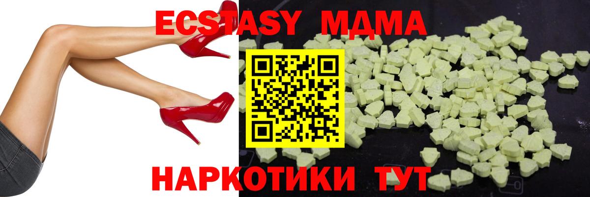 МДМА молли Саяногорск