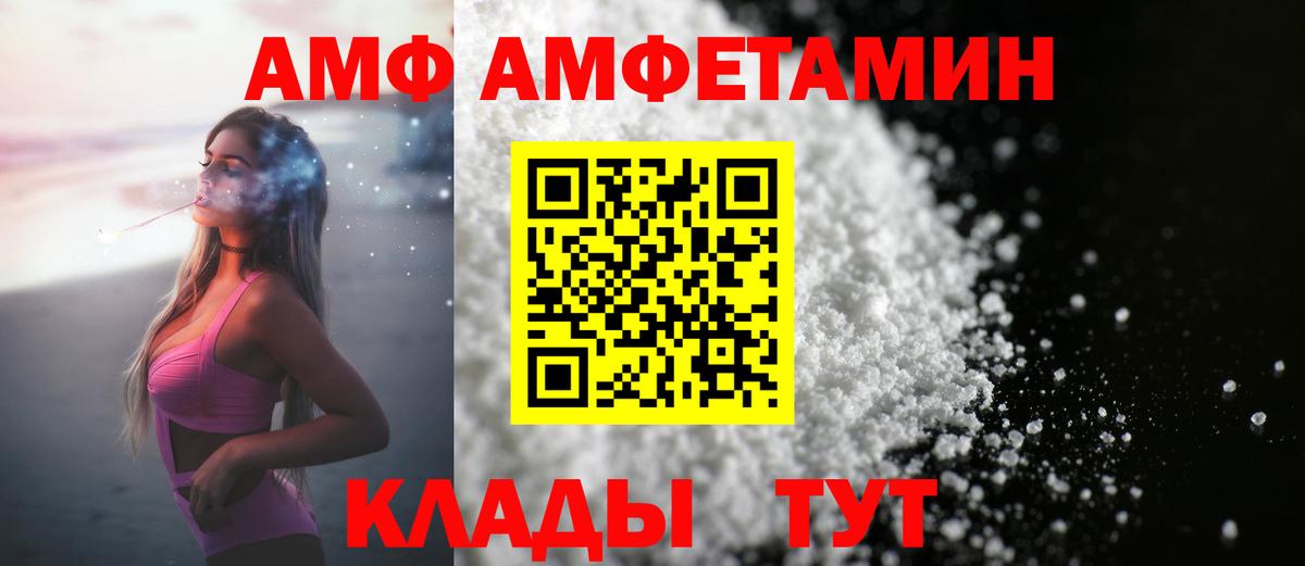 Метамфетамин витя  Метамфетамин витя  Саяногорск  Вход с VPN 