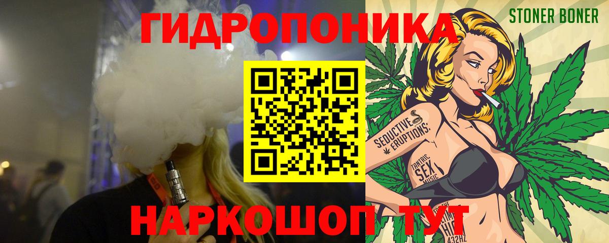 Саяногорск  МАРИХУАНА сатива  Шишки марихуана марихуана  Конопля LSD WEED  Шишки марихуана сатива  Вход с VPN 